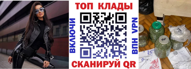 Купить закладку A-PVP  АМФ  МЕТАМФЕТАМИН  Каннабис  COCAIN  Меф  Гашиш  Лермонтов