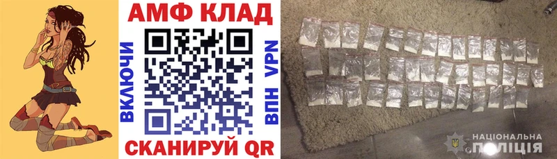 Купить  Лермонтов  АМФ 97% 