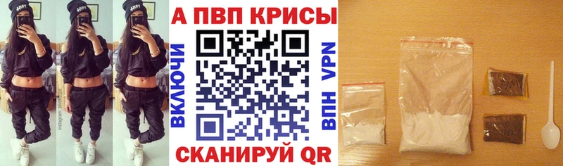 Alpha PVP мука  Купить закладки  Лермонтов 