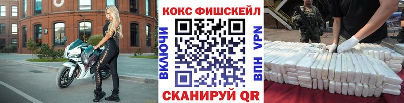 COCAIN Columbia  Купить закладки  Лермонтов 
