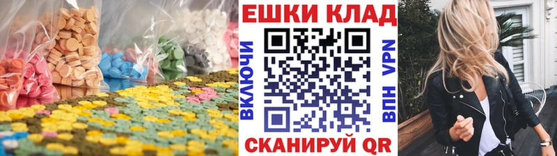 ЭКСТАЗИ mix  Купить где  Лермонтов 