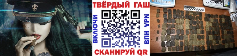 ГАШ хэш Лермонтов