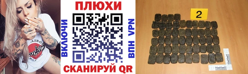 Купить  Лермонтов  Гашиш Изолятор 