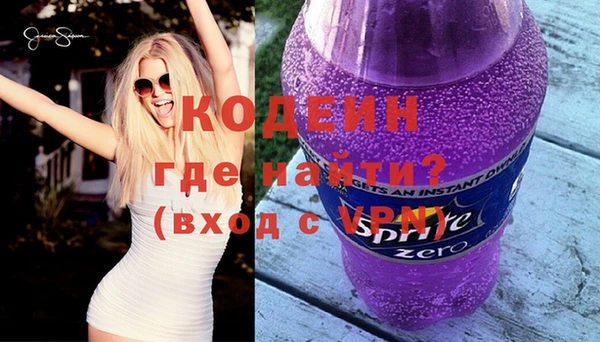ПСИЛОЦИБИНОВЫЕ ГРИБЫ Богородицк