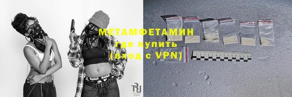 ПСИЛОЦИБИНОВЫЕ ГРИБЫ Богородицк