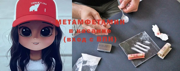 СК Белокуриха