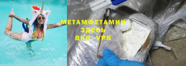 ПСИЛОЦИБИНОВЫЕ ГРИБЫ Богородицк