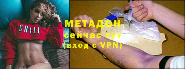 ПСИЛОЦИБИНОВЫЕ ГРИБЫ Богородицк