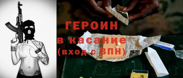 амф Богородск