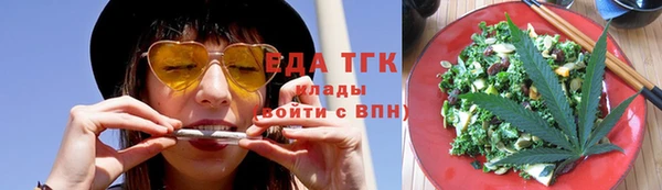 амф Богородск