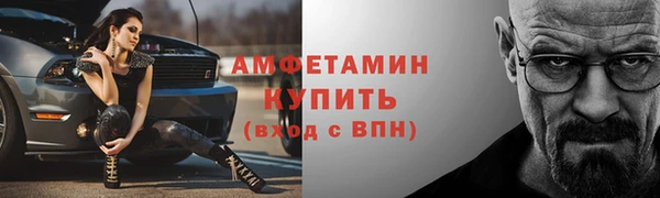 ПСИЛОЦИБИНОВЫЕ ГРИБЫ Богородицк