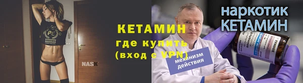 ПСИЛОЦИБИНОВЫЕ ГРИБЫ Богородицк
