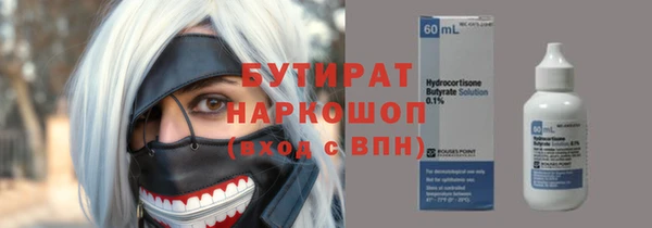 ПСИЛОЦИБИНОВЫЕ ГРИБЫ Богородицк