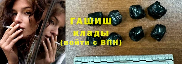ПСИЛОЦИБИНОВЫЕ ГРИБЫ Богородицк