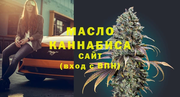 ПСИЛОЦИБИНОВЫЕ ГРИБЫ Богородицк
