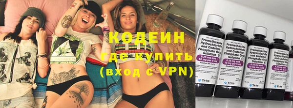 ПСИЛОЦИБИНОВЫЕ ГРИБЫ Богородицк