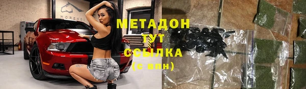ПСИЛОЦИБИНОВЫЕ ГРИБЫ Богородицк