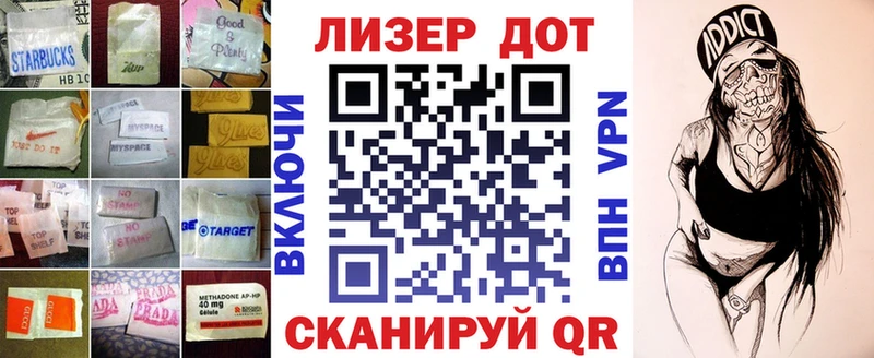 LSD-25 экстази кислота  Купить где  Лермонтов 
