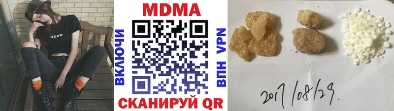Купить  Лермонтов  MDMA Molly 