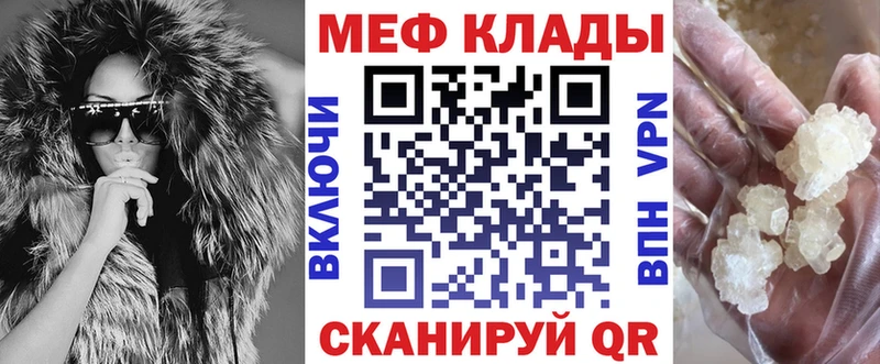 Купить закладки  Лермонтов  Меф 4 MMC 