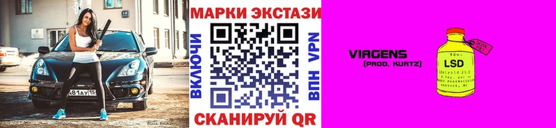 Купить где  Лермонтов  Наркотические марки 1,8мг 