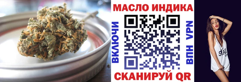 Купить закладки  Лермонтов  ТГК THC oil 
